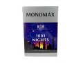 Чай чорн./зел.1001NIGHTS 80г/Мономах