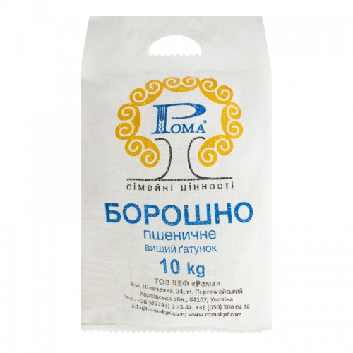 Борошно 10кг /Рома/