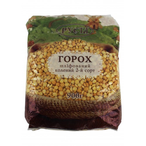 Горох жовтий 900г/Руста