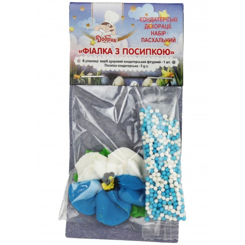 Набір Фіалка з посипкою/Добрик