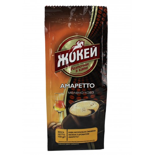 Кава Амаретто 150г./Жокей