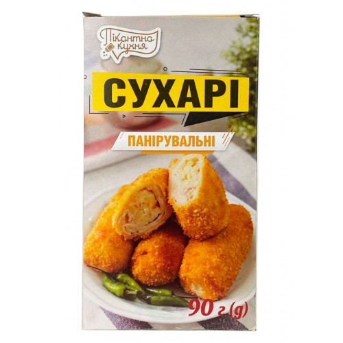 Сухарі панірувальні 90гр/Пікантна кухня