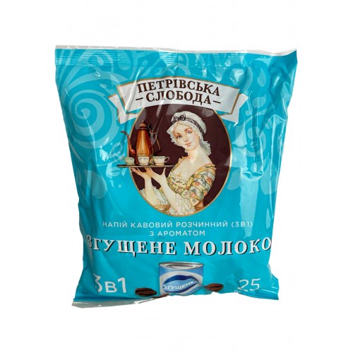 Кава 3 в 1 Згущ.мол. 18г/Петрівська Слобода 