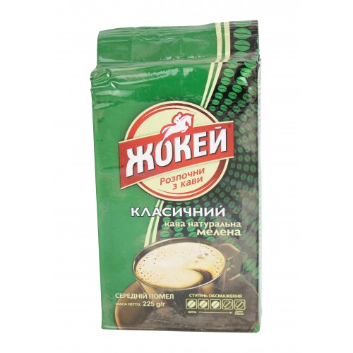 Кава Класична 225г/Жокей
