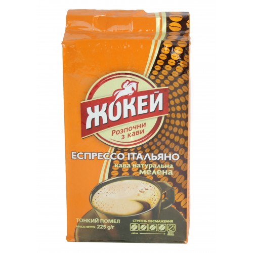 Кава Італьяно 225г/Жокей