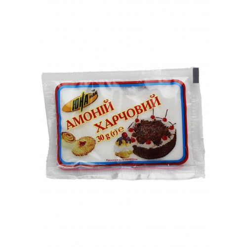 Амоній харчовий 30г/Юна